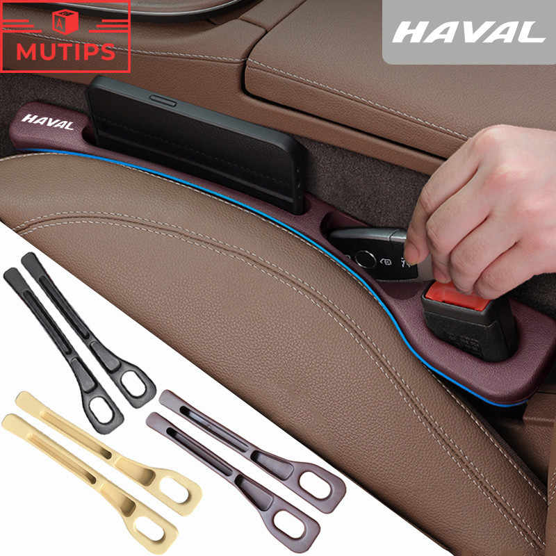 Haval สากลฟิลเลอร์ช่องว่างของรถ พร้อมช่องเก็บของ ป้องกันสิ่งของตกระหว่างที่นั่ง ที่ปิดซอกเบาะ H6 Jolion H2 H2s H1 H5 M4 H9 2023 2024