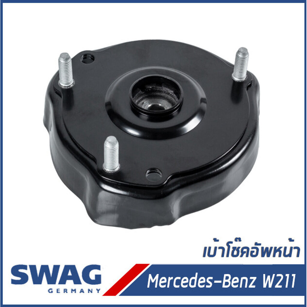 BENZ เบ้าโช๊คอัพหน้า , ยางรองเบ้าโช๊ค Mercedes-Benz W211 S211 C219 VF211 เมอร์เซเดส-เบนซ์ 2113200026