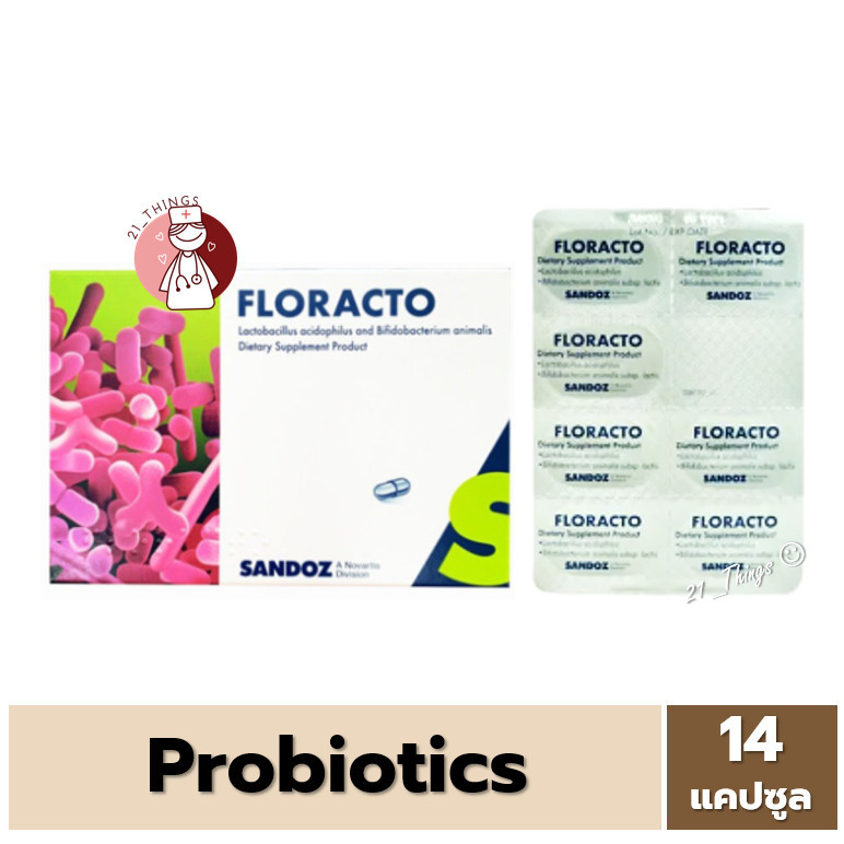 โปรไบโอติค FLORACTO 14 แคปซูล Probiotic ปรับสมดุลลำไส้ (L. Acidophilus+ B. Animalis) จุลินทรีย์ 2พันล้านตัว
