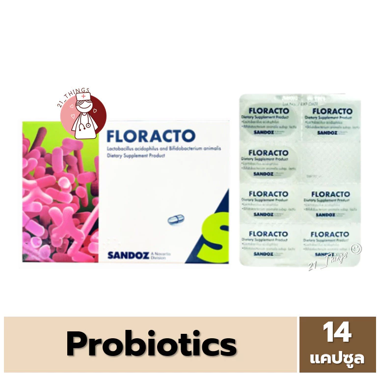 โปรไบโอติค FLORACTO 14 แคปซูล Probiotic ปรับสมดุลลำไส้ (L. Acidophilus+ B. Animalis) จุลินทรีย์ 2พันล้านตัว