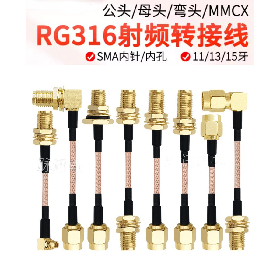 ((จํานวนมากและราคาที่ยอดเยี่ยม) สายต่อ SMA Male to Female 2.4G/4G/GSM/WIFI Bluetooth MMCX Cable RG31