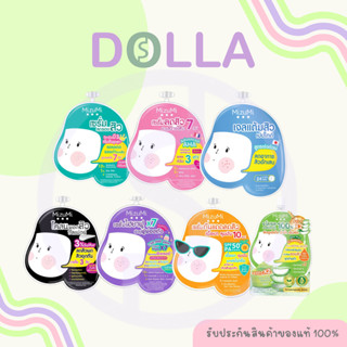 [ซอง] มิซึมิ เซรั่มลดรอยสิว เซรั่มลดสิว เจลแต้มสิวเปปไทด์ โค…