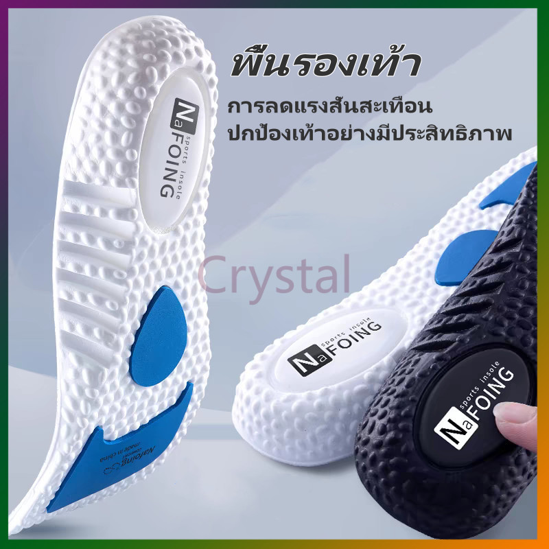 Crystal พื้นรองเท้าแบบนุ่มดูดซับแรงกระแทกสำหรับกีฬาวิ่ง พื้นรองเท้าแบบยืดหยุ่นระบายอากาศ พื้นรองเท้าแบบโฟม EVA นุ่ม