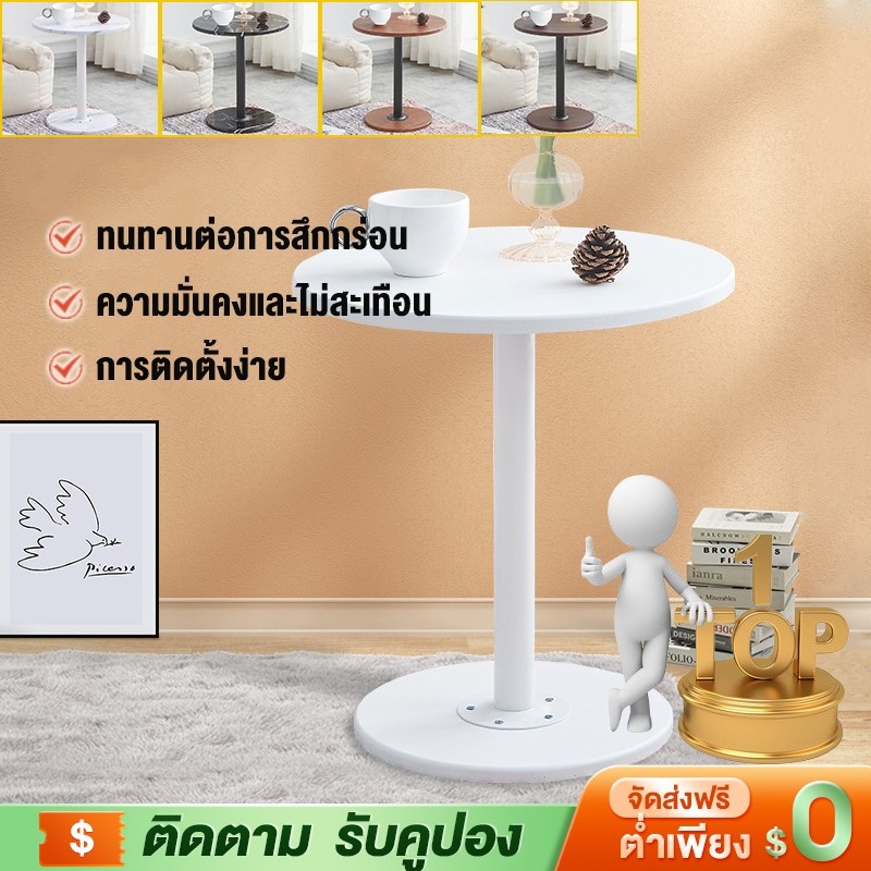 YYM โต๊ะกลม โต๊ะทำงาน 30/40/50cm ใช้ในร้านกาแฟและร้านกินข้าว สไตล์เรียบง่าย table