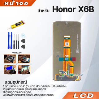 หน้าจอ จอ+ทัช Honor X6B อะไหล่มือถือ อะไหล่ จอพร้อมทัชสกรีน LCD Display Screen โฮเนอX6B