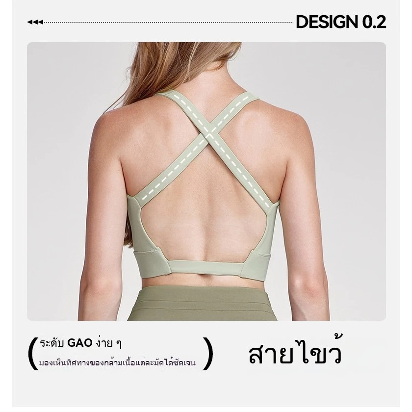 ชุดออกกำลังกายโยคะ เสื้อแจ็คเก็ตและบราสปอร์ตมีแผ่นรองอก thumbnail 8
