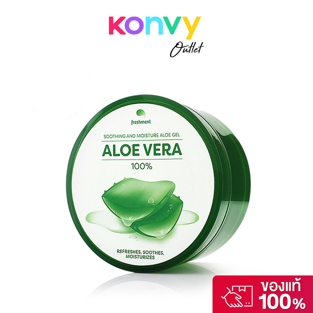 Freshment Soothing And Moisture Aloe Gel 300ml เฟรชเม้นท์ เจลบำรุงผิวว่านหางจระเข้.