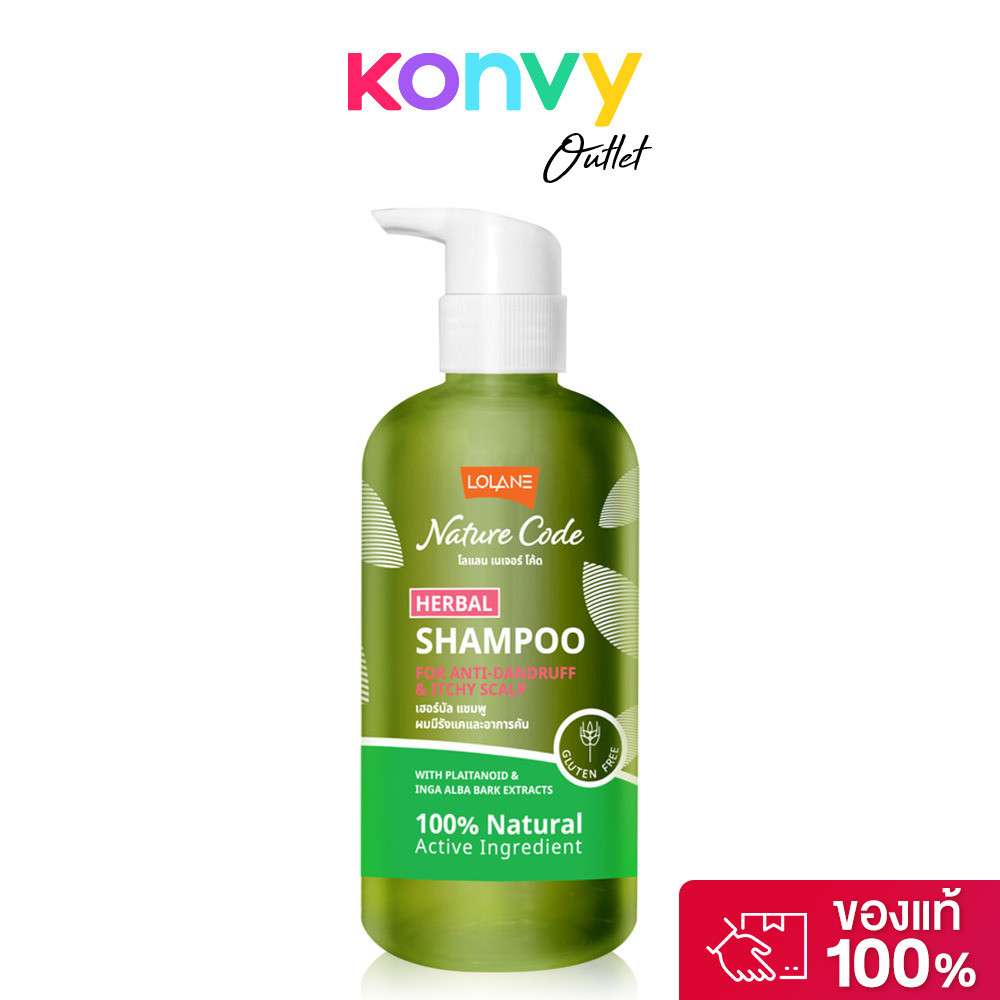 Lolane Nature Code Herbal Shampoo For Anti-Dandruff Itchy Scalp 280ml โลแลน แชมพูสูตรสำหรับขจัดรังแค.