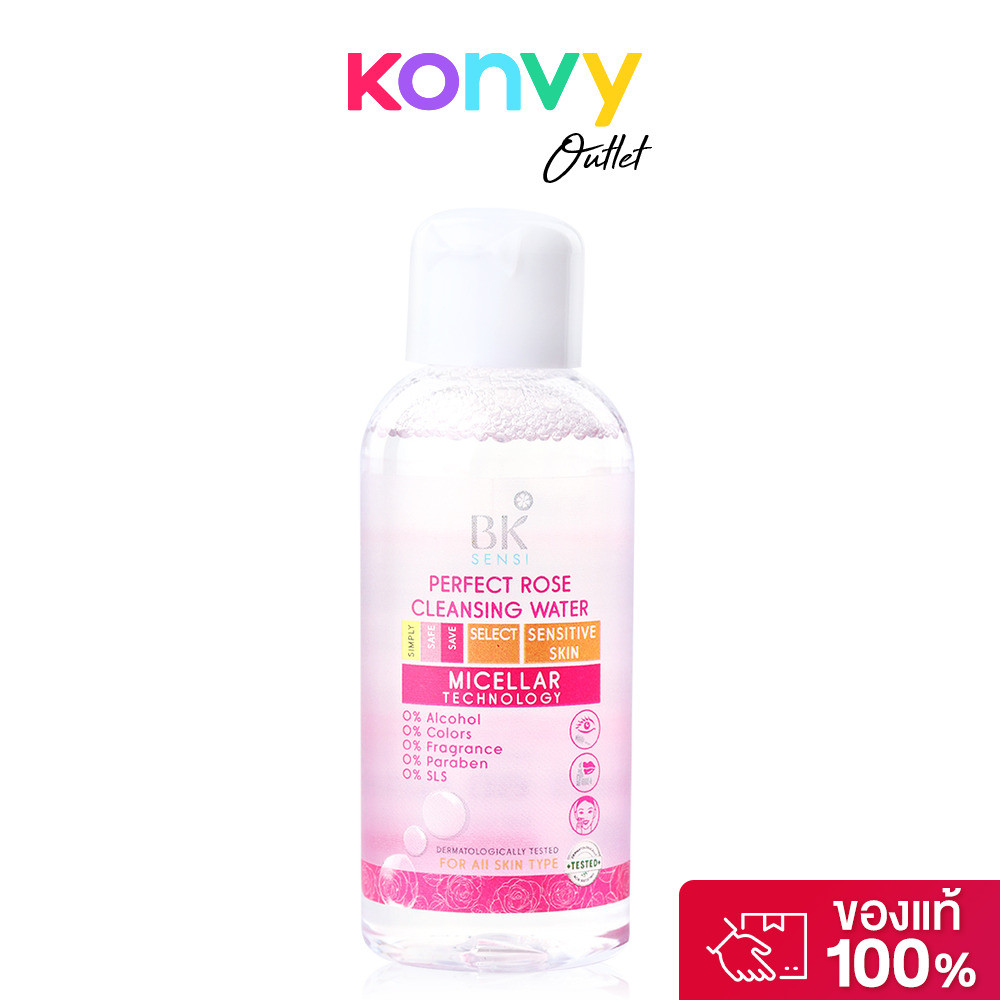 BK Sensi Perfect Rose Cleansing Water 50ml บีเค คลีนซิ่งสูตรอ่อนโยน.