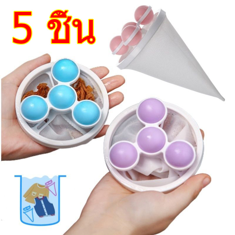 อุปกรณ์จับขนสัตว์เลี้ยงซักรีดลอยน้ํา - ถุงกรองตาข่ายแบบใช้ซ้ําได้สําหรับเครื่องซักผ้า - คอลเลกชันสิ่งสกปรกและทําความสะอาดกระเป๋าสําหรับกําจัดขุย