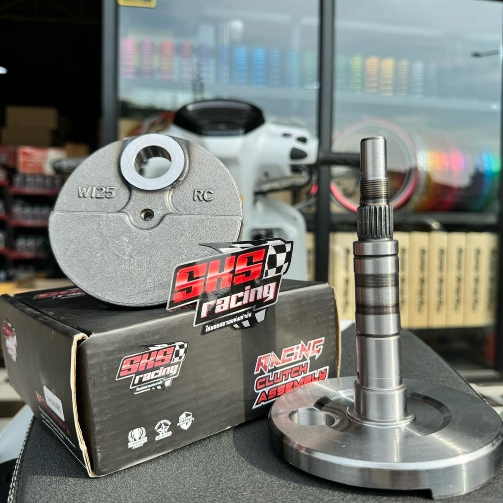 ข้อเหวี่ยงW125 RC ชักเดิม SKS ตั้มบางพลี ราคาต่อ1คู่