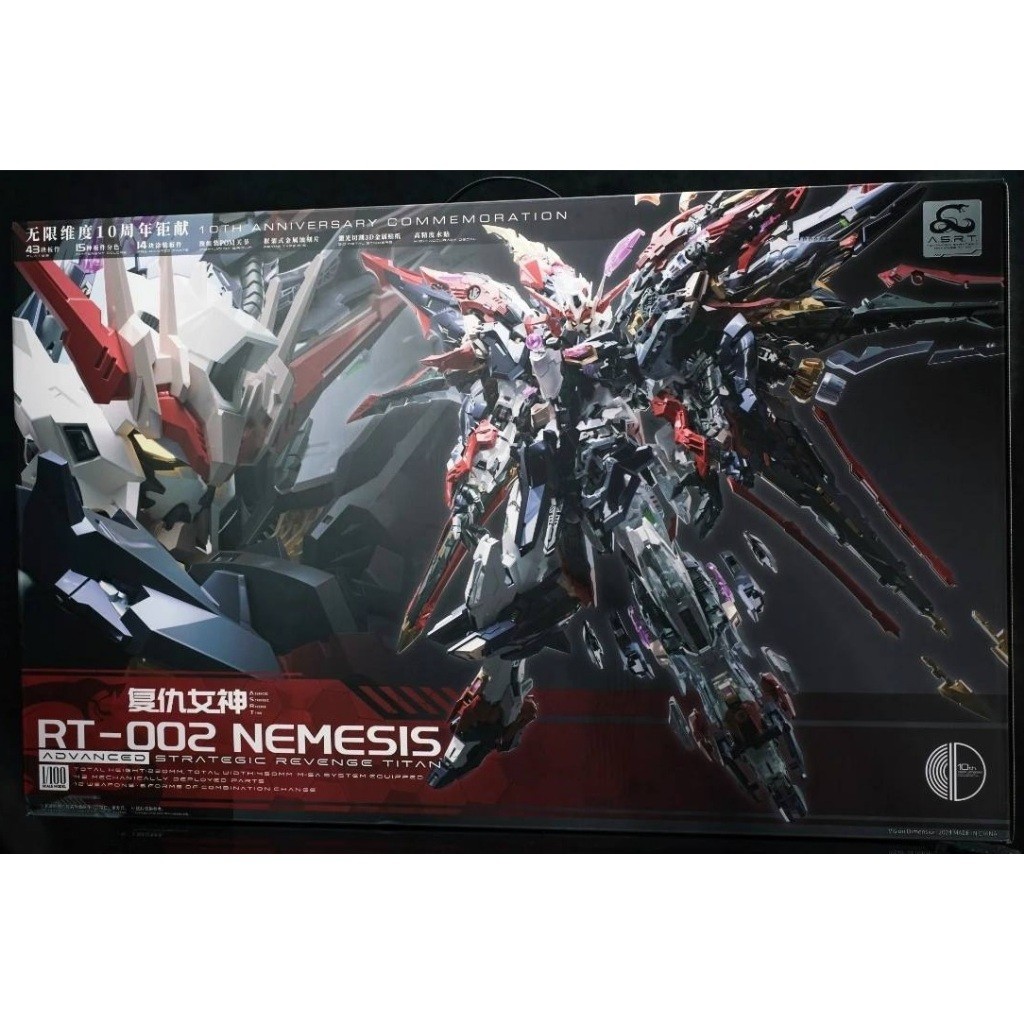 พร้อมส่ง 1/100 Nemesis ของใหม่