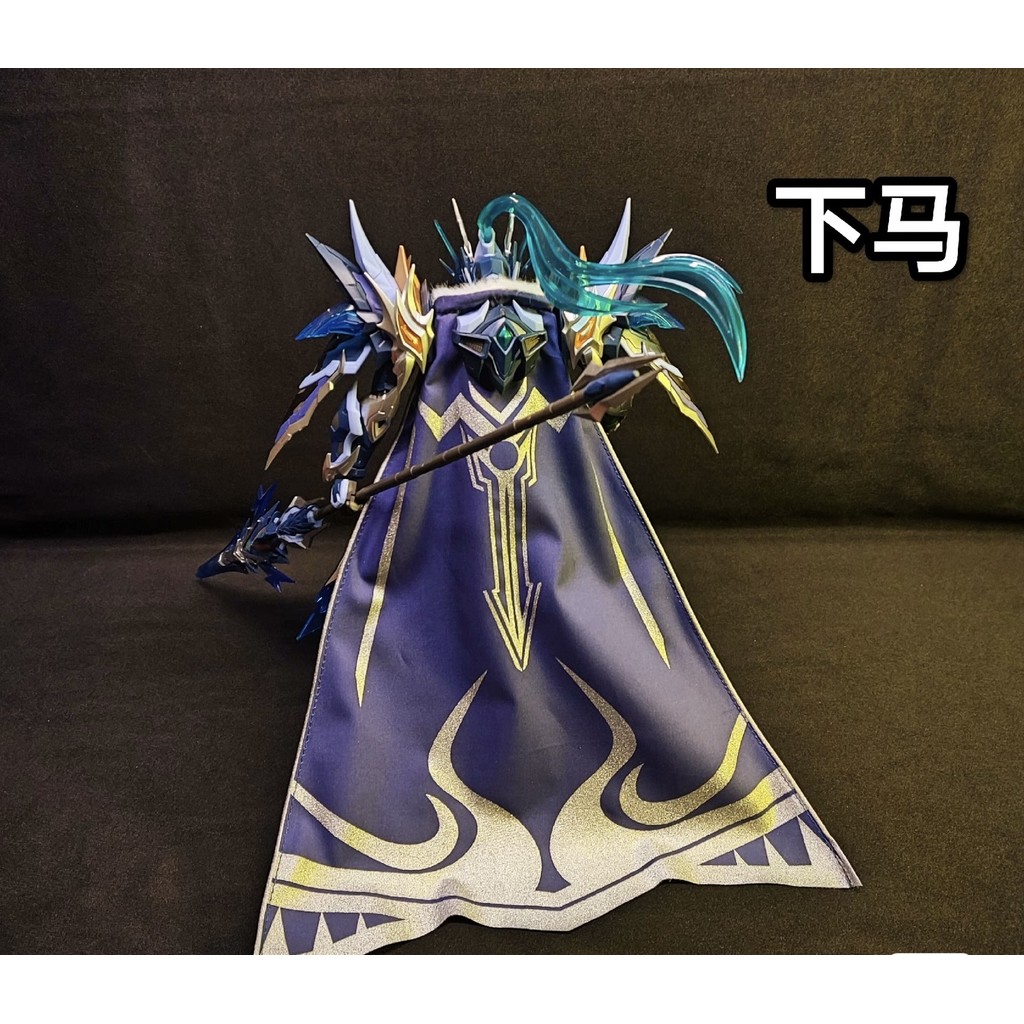 มอเตอร์นิวเคลียร์ mnp-xh05 zhao yun เสื้อคลุม การปรับเปลี่ยนเคป