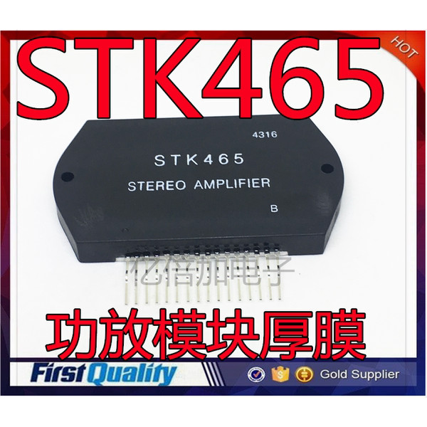 ยี่ห้อใหม่เดิม STK465 เครื่องขยายเสียงโมดูลฟิล์มหนาพร้อมสต็อกยิงโดยตรง