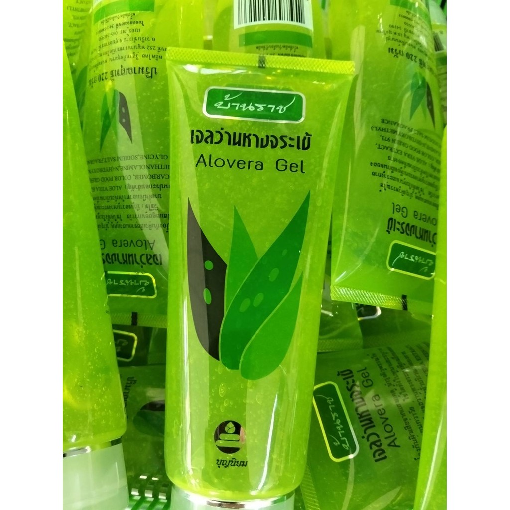 เจลว่านหางจระเข้ บ้านราช Alovera Gel ปริมาณ 100 กรัม และ 220 กรัม ของแท้💯%พร้อมส่ง