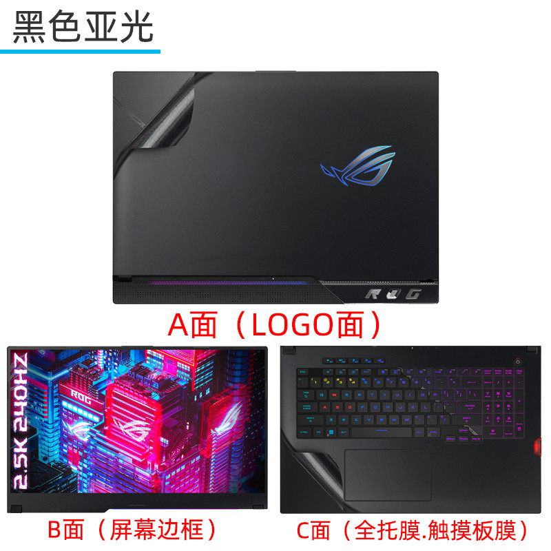 18 นิ้ว Asus ROG Gun God 7 Plus Shell ฟิล์มป้องกัน 6Plus คอมพิวเตอร์สติกเกอร์โปร่งใส 58 ซม.โน้ตบุ๊ค 