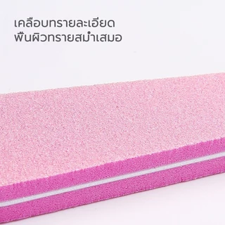 ตะไบขัดเล็บ ตะไบฟองน้ำ ตะไบบัฟ อุปกรณ์ทำเล็บ สองด้านหนาและละเอียด
