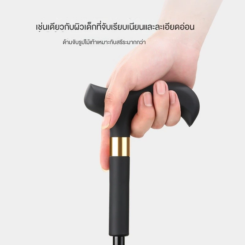ไม้เท้าร่ม 2 ใน 1 ไม้เท้าผู้สูงอายุ กันลื่น กันแดด กันฝน thumbnail 3