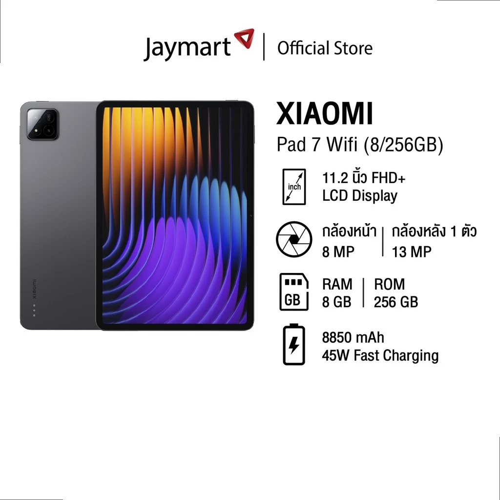 Xiaomi Pad 7 WiFi (8/256GB) (รับประกันศูนย์ 1 ปี) By Jaymart