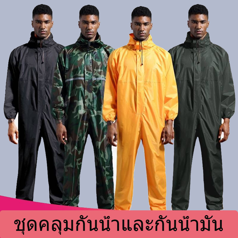 MVP เสื้อกันฝนสะท้อนแสงเพื่อความปลอดภัยสำหรับผู้ชาย ชุดป้องกันจากโรงงาน/เสื้อผ้าทำงาน/เสื้อกันฝน M-4XL！！
