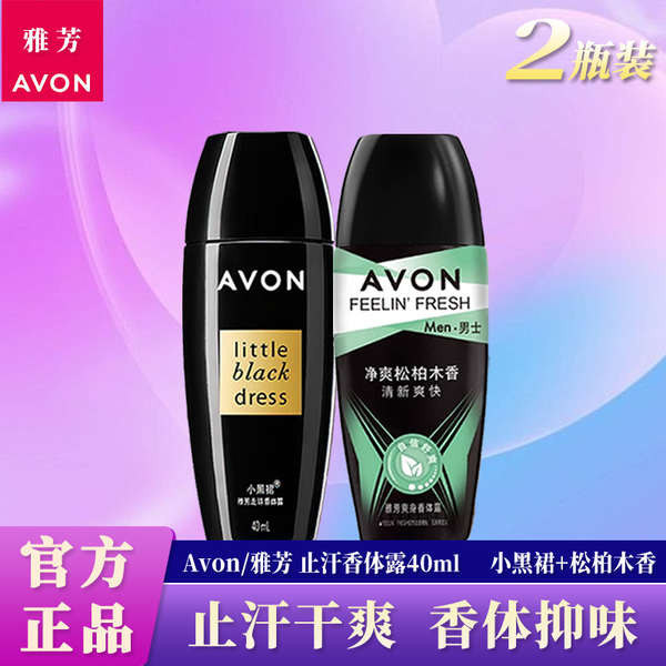 โรลออนเด็ก โรลออน โรลออนสติ๊ก Avon Little Black Dress Pine Cypress Roll-On Antiperspirant Lotion Ref