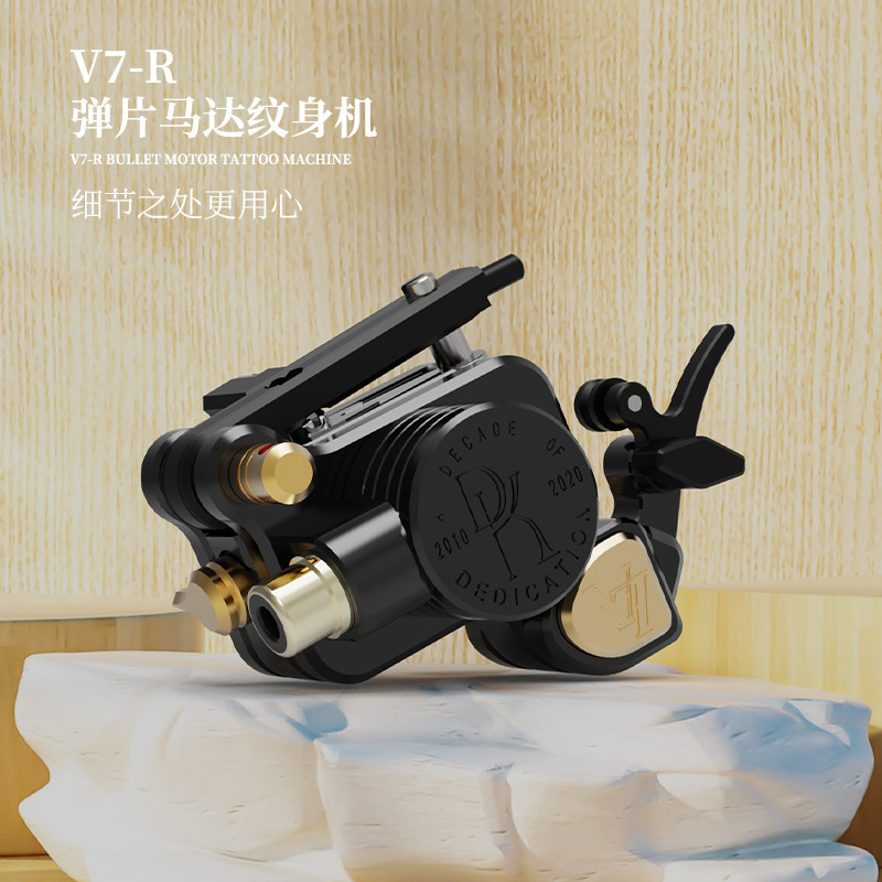 ชุดเครื่อง King dk v7r-1 รุ่นลดเสียงรบกวน Secant Misting แบบบูรณาการ Shrrapnel มอเตอร์เครื่องสัก