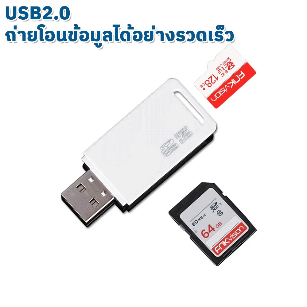 การ์ดรีดเดอร์ รองรับ TF Card และ SD Card เครื่องอ่านการ์ด Type-C Mini Type 2 in1 ความเร็วสูง สําหรับ