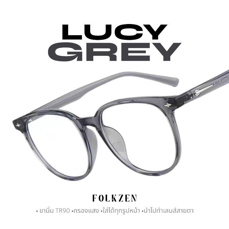 แว่นกรองแสงรุ่น LUCY [ TR90 ขางอได้ น้ำหนักเบา ใส่ได้ทุกรูปหน้า ] - รูปที่ 6