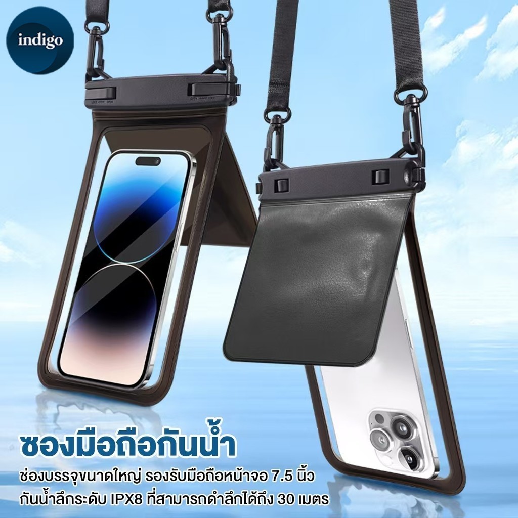 ซองกันน้ำสงกรานต์ ซองโทรศัพท์  กันน้ํา ดีไซน์กระเป๋าคู่ ใส่ของได้กระเป๋ากันน้ำเคสโทรศัพท์