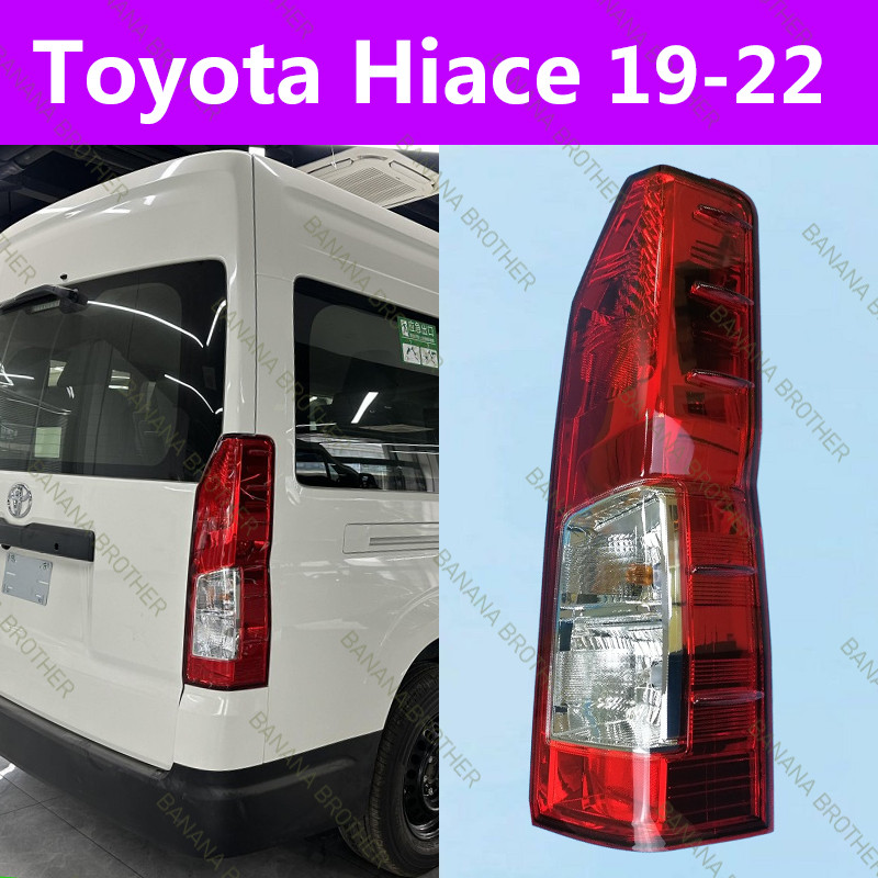 สําหรับtoyota Hiace/300(19-22)ไฟท้ายไฟท้ายไฟเบรกไฟหลัง