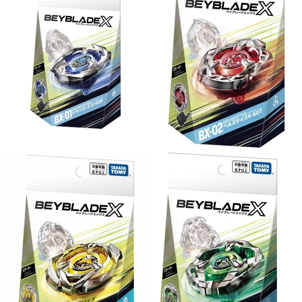 ของเล่น Tomy Beyblade X Series BX01-02-03-04