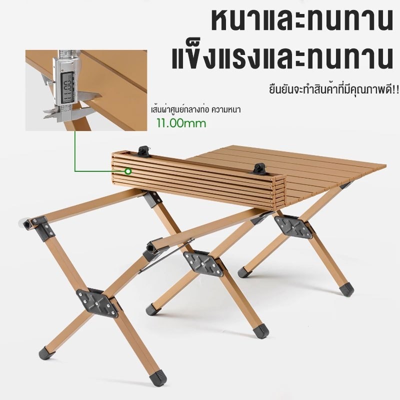 โต๊ะแคมป์ปิ้ง ชุดโต๊ะพับแคมป์ปิ้ง แคมป์ปิ้งปิกนิก พร้อมเก้าอี้ แบบพกพา กลางแจ้ง - รูปที่ 4