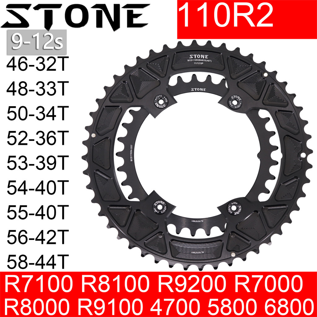 หิน 110bcd รอบโซ่คู่สําหรับ Shimano 105 R7100 UT R8100 DA R9200 Di2 แผนที่จักรยาน 58 55 52 36T 53 39 54 40 50 34 48 46