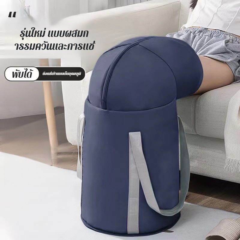 【ขายร้อน】[ขจัดความชื้น/บรรเทาความเหนื่อยล้าทางร่างกาย]ถังแช่เท้าอุณหภูมิคงที่แบบพับได้ /ถังล้างเท้า