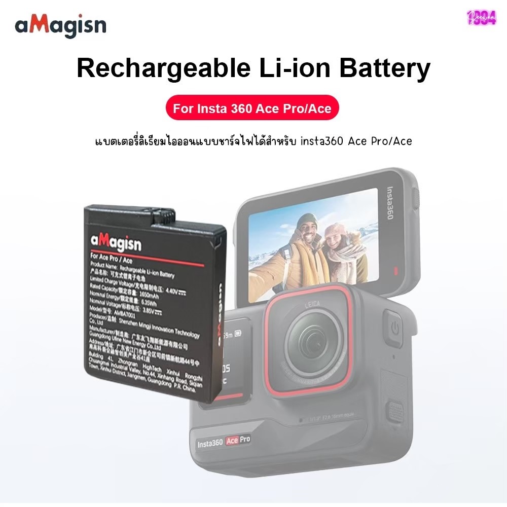aMagisn Li-ion Battery สำหรับ lnsta 360 Ace Pro/Ace/ Hero13/Action 5 Pro แบตเตอรี่อุปกรณ์เสริมอายุการใช้งานยาวนาน