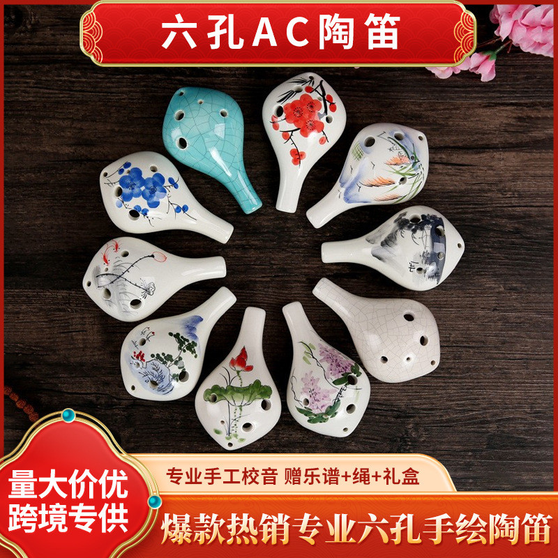 สอน6 ✨ Kong Ocarina 6 Ocarina Kong C ร้านเปียโนเหมาะสําหรับ 25.3.17AC Ocarina School Six-Hole Alto ส