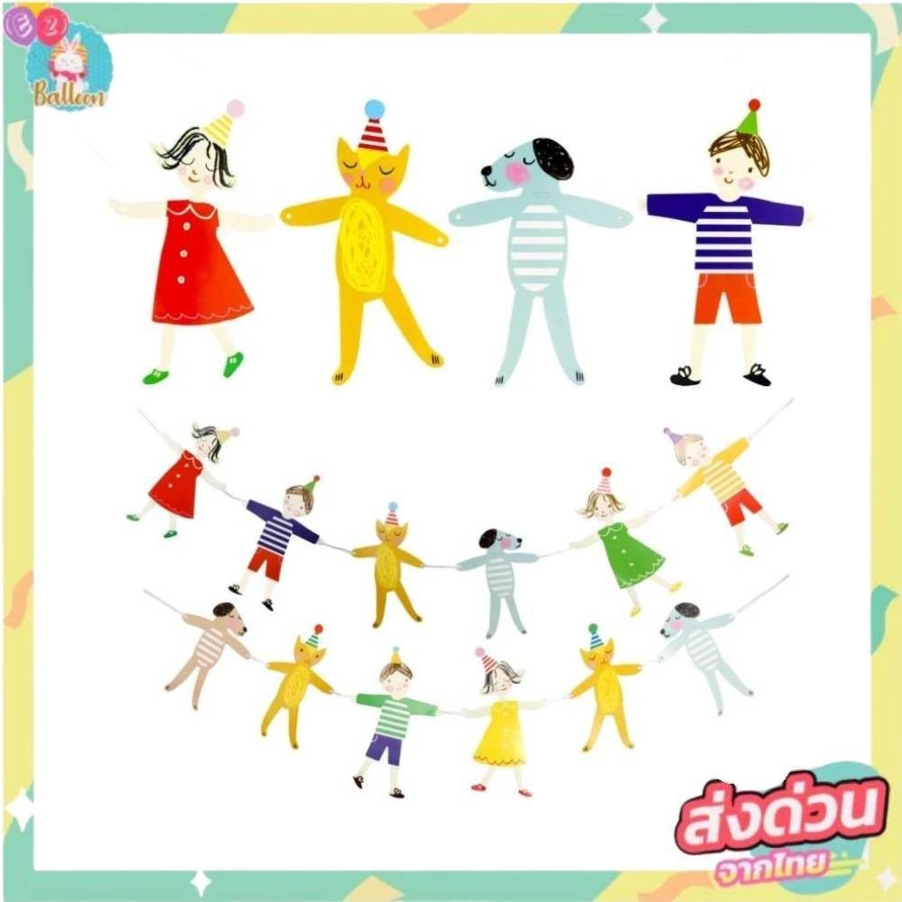 🇹🇭(ส่งจากไทย)​ ธงตกแต่งลายเด็กน้อยจับมือ เด็กจับมือ สุดน่ารัก ใช้ประดับตกแต่ง