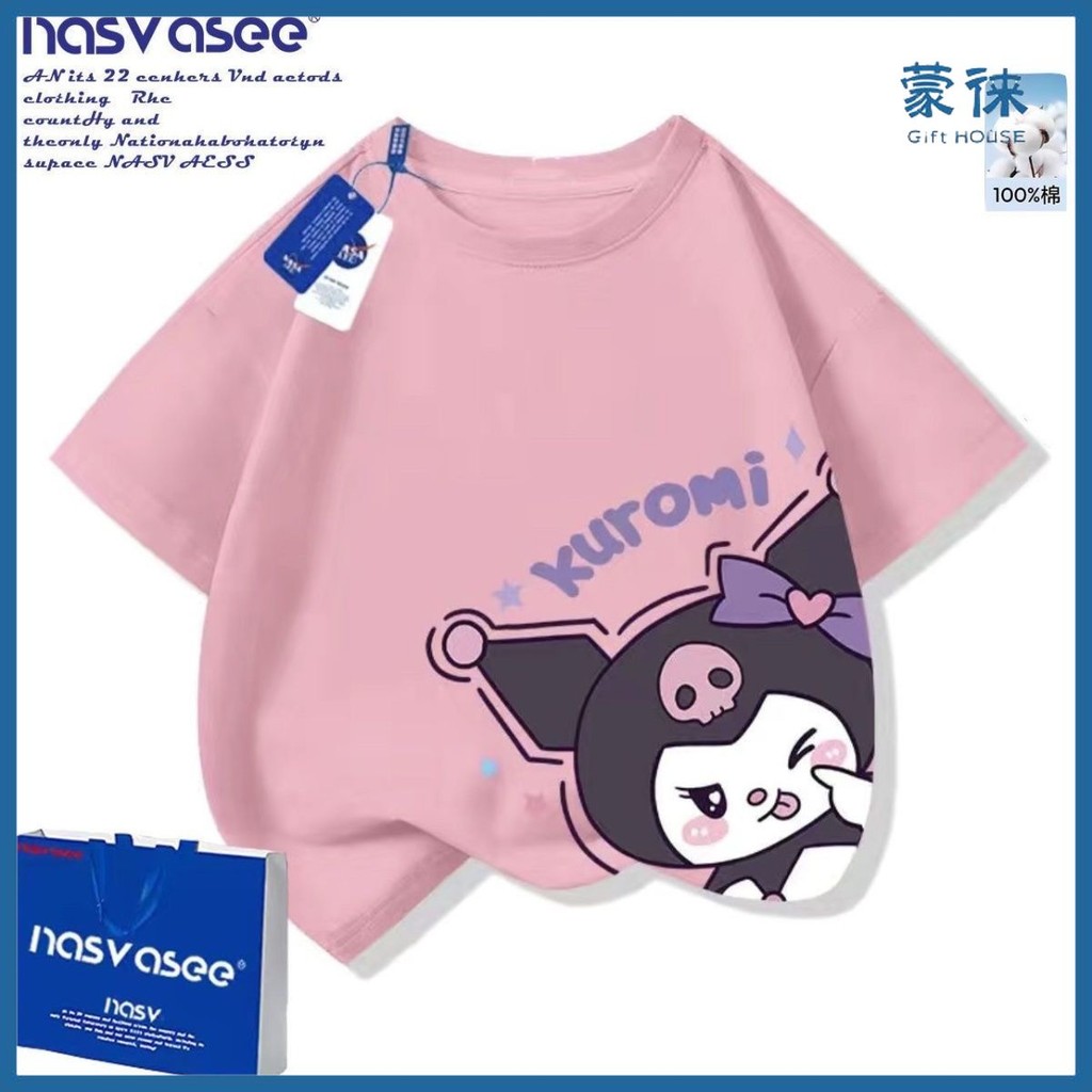 ฤดูร้อนใหม่ คุโรมิ เสื้อยืดแขนสั้นผ้าฝ้าย 100% สําหรับเด็กตัวใหญ่ - ผ้าระบายอากาศ | ทุกเพศสําหรับเด็กชายและเด็กหญิง | เหมาะสําหรับชุดโรงเรียนและหอพัก