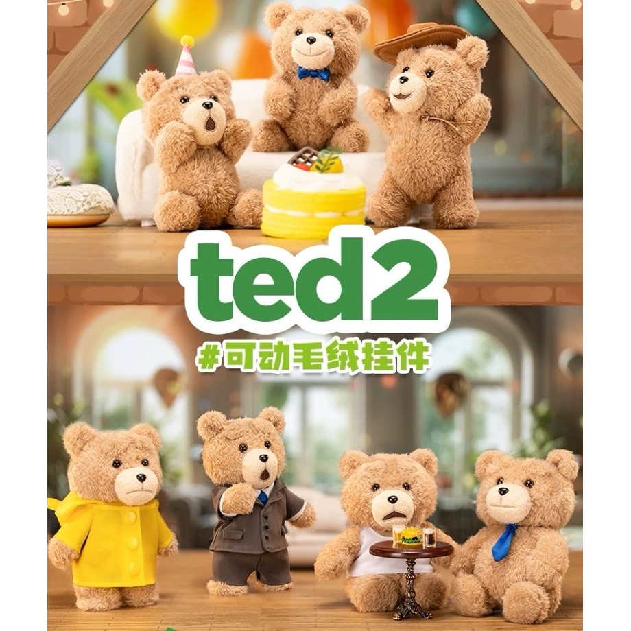 POPMART Resonance "Ted2" ตุ๊กตาหมี Moving Plush Pendant Blind Box