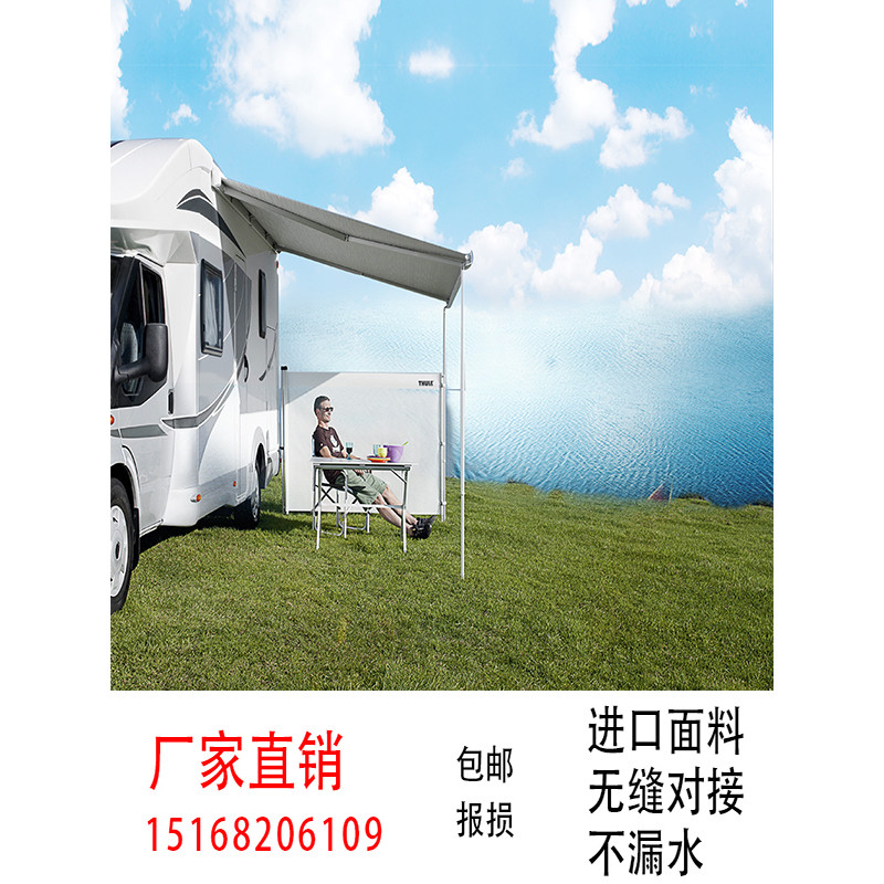 กันสาดรถ RV ยี่ห้อ Dashu หลังคาเต็นท์เต็นท์ข้างรถกันสาดกันสาดกันสาดกันสาดกันสาดกันสาดรถกันสาดกันสาด