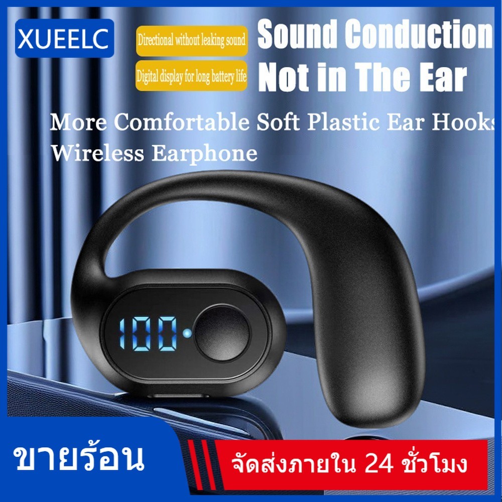 ใหม่ไร้สายบลูทูธ5.3หูฟังที่อุดหูหูเดียวอายุการใช้งานแบตเตอรี่ที่ยาวนานเป็นพิเศษธุรกิจหูฟังกีฬาหูฟังพร้อมไมโครโฟน xueelct