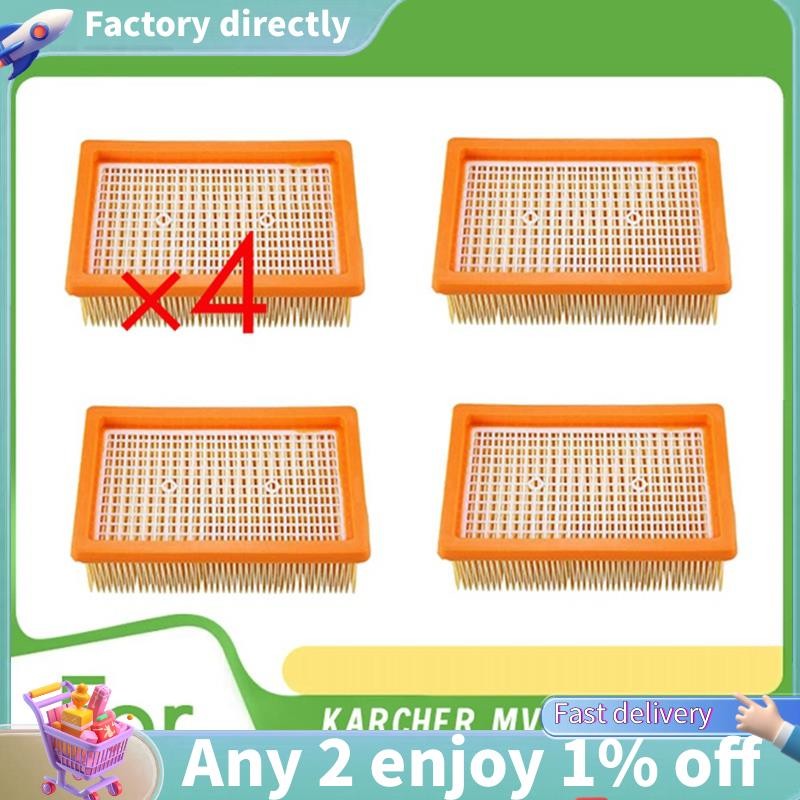 LU-4 PCS 2.863-005.0 ตัวกรอง Hepa สําหรับ MV4 MV5 MV6 WD4 WD5 WD6 เครื่องดูดฝุ่นเปียกและแห้งเครื่องด