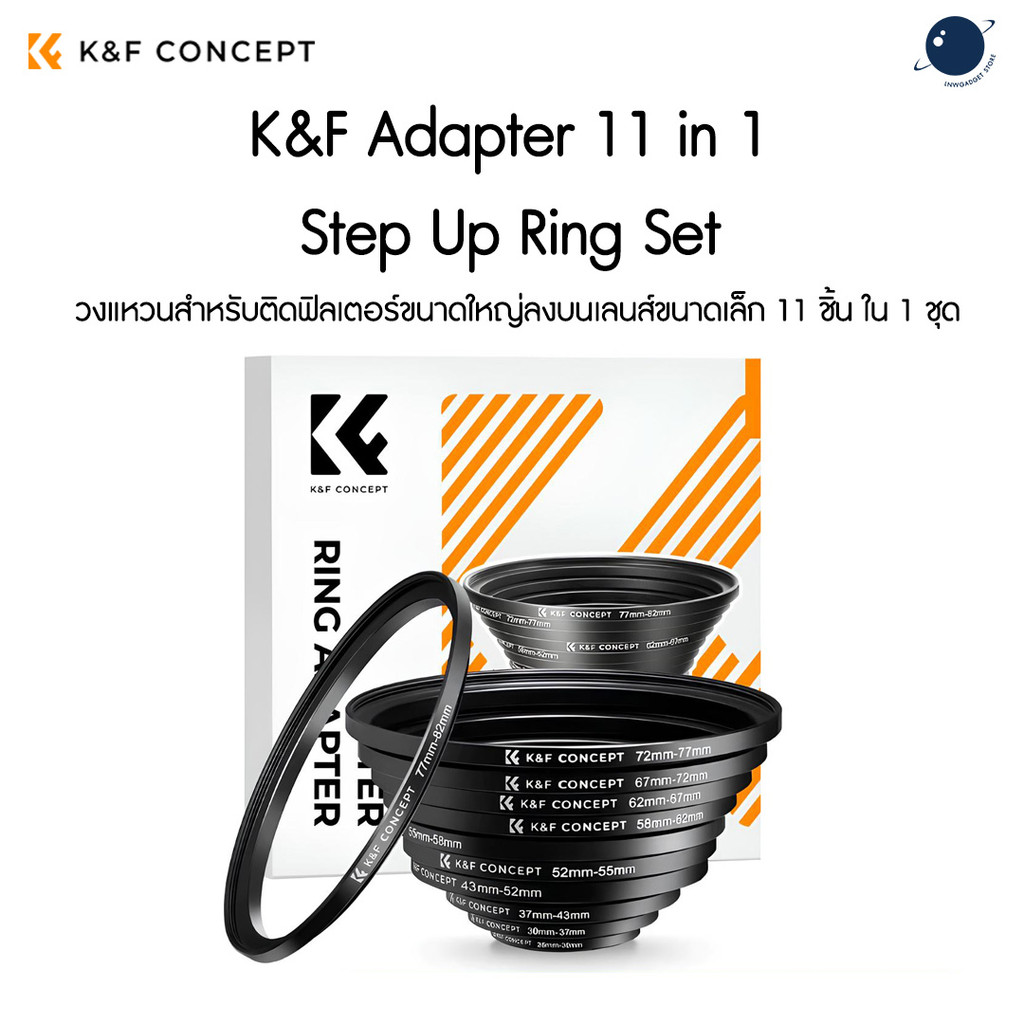 K&F Adapter 11 in 1 Step Up Ring Set