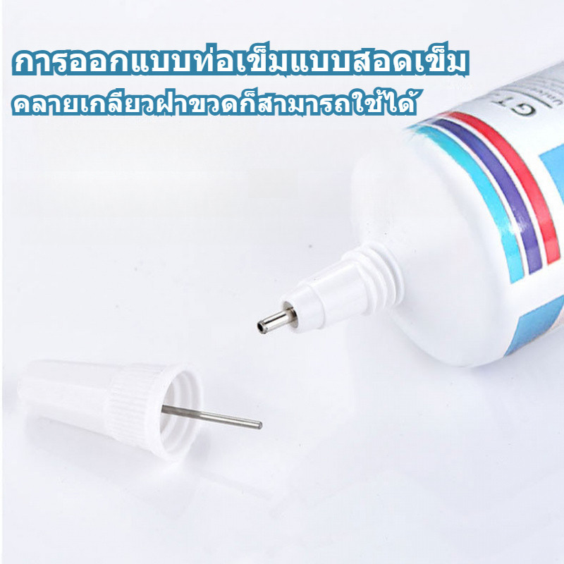 ซ่อมรองเท้ากาวซ่อมรองเท้ากาวพิเศษไม่มีฮาร์ดซ่อมช่างทํารองเท้าโปร่งใสกันน้ํากาวเรซินนุ่ม