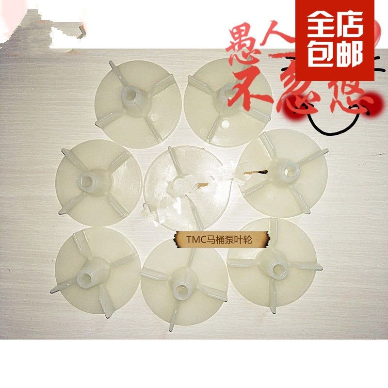 Yixi ไต้หวัน TMC ปั๊มห้องน้ําใบพัดเรือยอชท์ RV เรือประมง TMC ปั๊มห้องน้ําใบพัด TMC อุปกรณ์ห้องน้ําใน