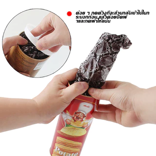 【COD】ของเล่นงูปลอม มันฝรั่งทอด งู สามารถเล่นตลก ชิป ของเล่นตลก กระป๋องมันฝรั่งทอดใบไม้ผลิงูปาร์ตี้ของขวัญ