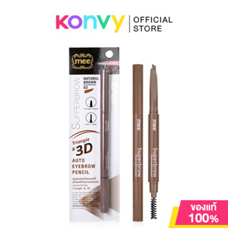 Mee Superbrow Auto Eyebrow Pencil #02 Natural Brown มี ดินสอ…