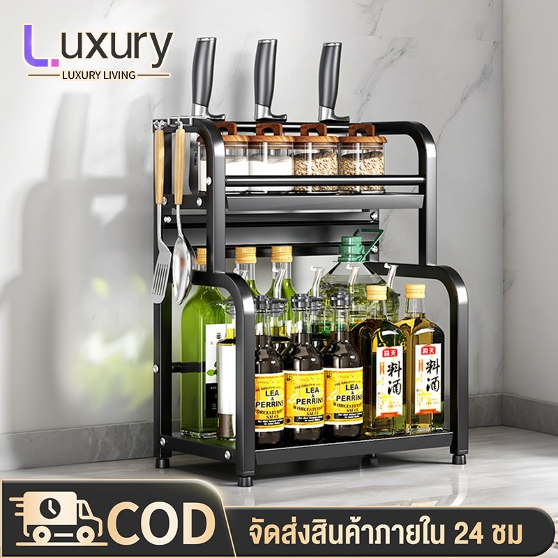 [กันสนิม]2/3 ชั้น ชั้นวางเครื่องปรุง สำหรับวางของในครัว กันสนิม ชั้นวางเครื่องเทศ ที่วางเครื่องปรุง มีที่วางเขียงและที่ว