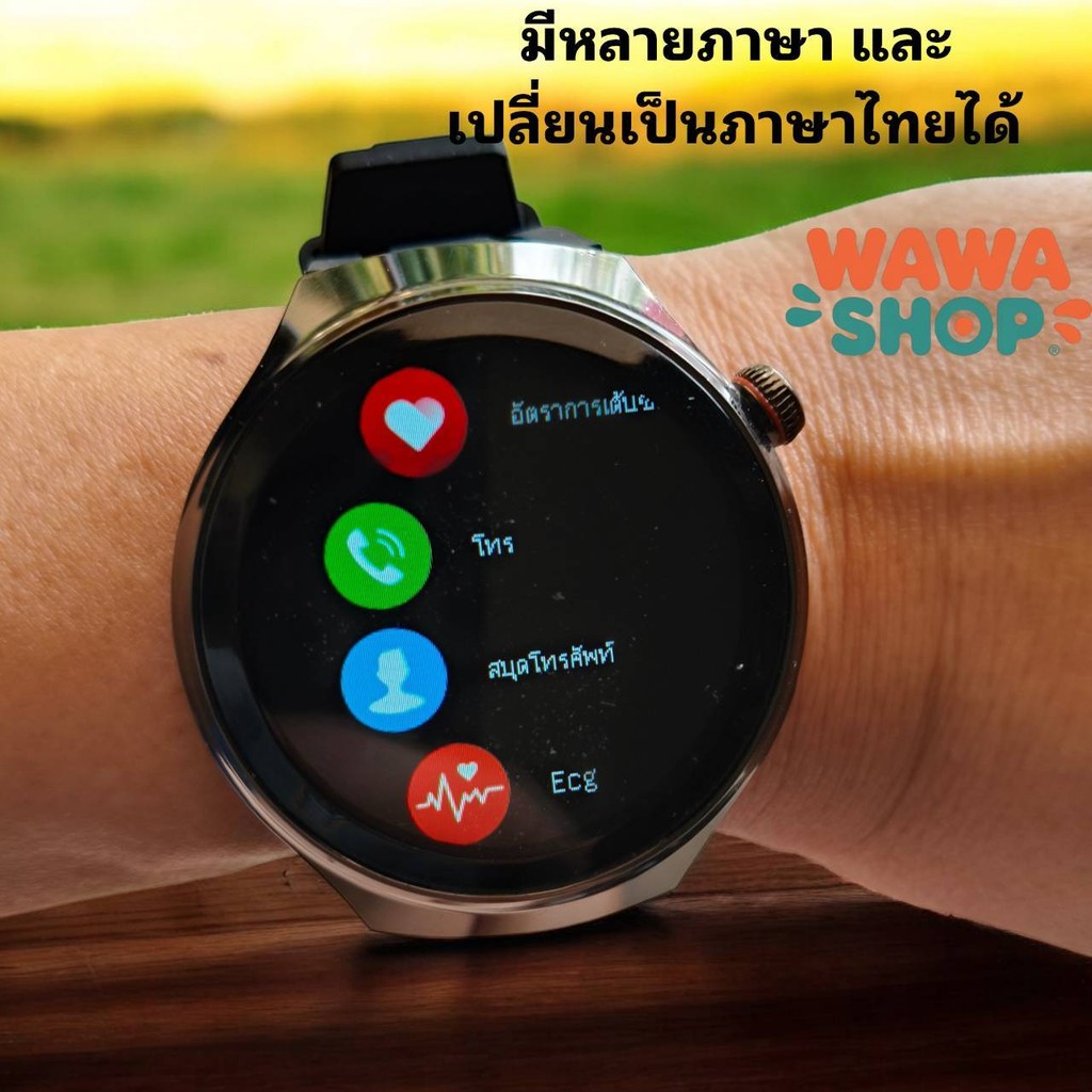 นาฬิกา Smart Watch4 นาฬิกา Smart Watch4