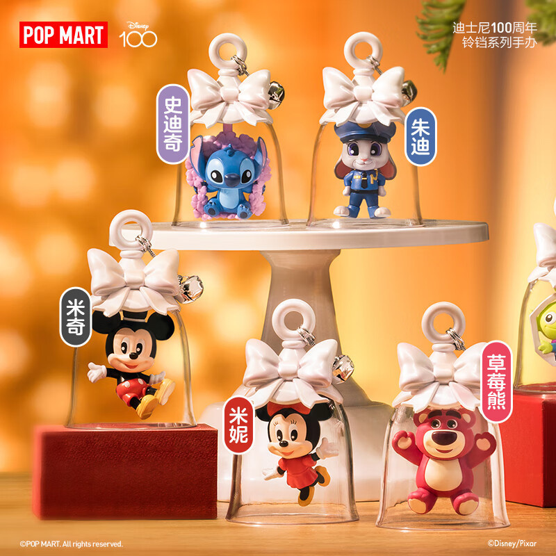 Popmart Bubble Mart Disney Anniversary Bell Series กล่องสุ่ม ของเล่นน่ารัก ของขวัญ